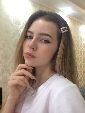 Таня