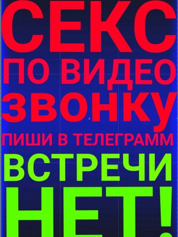 Нила
